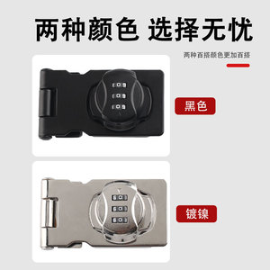Furniture <b>Lock</b> Combination <b>Lock</b> Zinc Alloy Keyless Minimalist Design Easy Installation For Drawer <b>Cabinet</b> Door Wardrobe - Product Image 3
