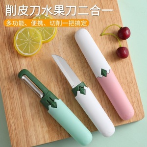 Couteau à fruits et éplucheur 2-en-1 en acier inoxydable multifonctionnel pour la cuisine - Product Image 5