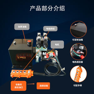Unité de puissance hydraulique 1,2 kW 24 V pour camions poubelle urbains et ruraux, prête à l'expédition, stock fabricant, pour le traitement des déchets - Product Image 4