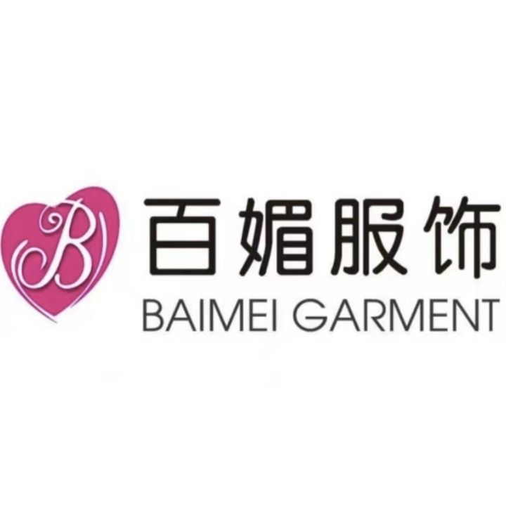 Dongguan Baimei Garments Co., Ltd. logo