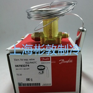 หัวควบคุมวาล์วขยายตัว Danfoss รุ่น Te20 067B3274 ใช้กับน้ำยา R22 R407C สำหรับเครื่องปรับอากาศ - Product Image 3