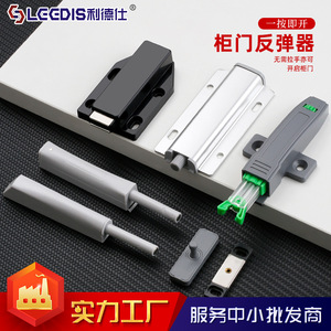 LGEDIS Cabinet <b>Door</b> <b>Spring</b> Loaded Device Plastic Cold Rolled Steel Non Detachable <b>Door</b> Mount Furniture Hardware Handle Drawer - Product Image 3