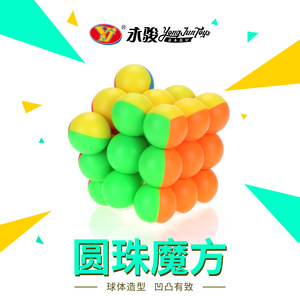 ยงจุน 3x3 เมจิกคิวบ์ YJ8347 ของเล่นบรรเทาความเครียดดีไซน์ทรงกลมสำหรับวัยรุ่น - Product Image 2