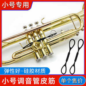 Cornet Copper Mouthpiece Guard With Slip Resistant Strap And Protective Cover For <b>Musical</b> <b>Instrument</b> Accessories - Product Image 5