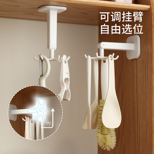 Beans Wall Mounted Rotating <b>Hook</b> For <b>Kitchen</b> Utensil Storage Multifunctional Punch Free Design - Product Image 2