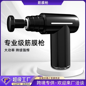 Pistolet de massage Yu Baiyang avec batterie 1200-2000mAh, 6 têtes de massage, lumières LED, relaxant musculaire - Product Image 5