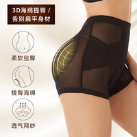 Gros Cul Sans Couture Femmes Corps Shaper Culotte Minceur Shapewear Hip Enhancer Booty Pad Push up Butt Lifter Pantalon Sous-Vêtements