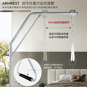 Hospital <b>Bed</b> Hoist LQX-701 Hanger High Carbon Steel Manual Operation For Elderly And <b>Disabled</b> Rehabilitation Assistance - Product Image 2
