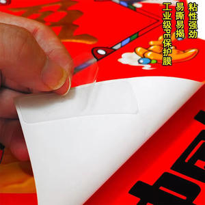 Double Sided Adhesive Tape Transparent Strong Adhesion For Spring Festival Couplets 60 Tablets Per Box - Product Image 3