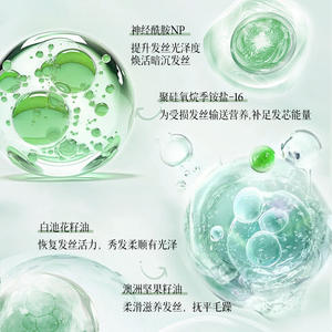 Crema de Queratina Polipéptida Imtop 255g para Reparación y Nutrición del Cabello Dañado - Product Image 2