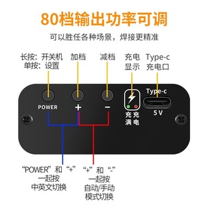 เครื่องเชื่อมแบบจุด 100W 220V จอแสดงผลดิจิตอลสำหรับการเชื่อมเซลล์แบตเตอรี่ 18650 - Product Image 5