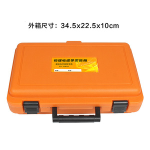 Junior High School Physics Electromagnetism Experiment <b>Kit</b>, <b>Electrical</b> Experiment Box, Thickened Toolbox for Grade 9 Students' - Product Image 4