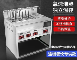 غلاية نودلز تجارية من غاز البترول المسال الحراري للفنادق مع باين ماري - Product Image 2