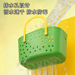 Bath <b>Basket</b> Large Capacity <b>Plastic</b> Drain <b>Basket</b> With Handle For Bathroom Shower Toiletries Storage 27x14x17cm - Product Image 3