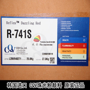 Pigmento CQV Reflex Splendor Violeta R-761K 25 kg para Recubrimientos, Pintura, Tinta e Impresión - Product Image 3