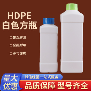 Botella Cuadrada Blanca de Boca Ancha de 500-1000 ml, Material HDPE, Contenedor de Almacenamiento de Reactivos de Laboratorio - Product Image 5