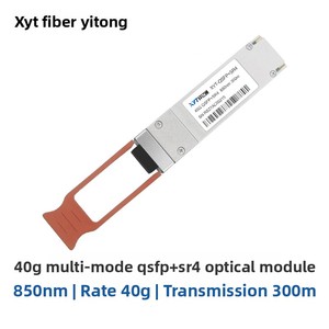 Para Fiberhome 40G módulo óptico multimodo QSFP + SR4 850NM Mpo interfaz 150M personalizable para Cisco para interruptores Huawei H3C - Product Image 1