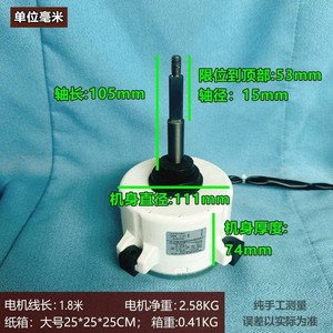 มอเตอร์แอร์มีเดีย รุ่น ZKSP-100-8-16 แบบ 5 สาย ดีซี 100 วัตต์ อะไหล่ทดแทน - Product Image 4
