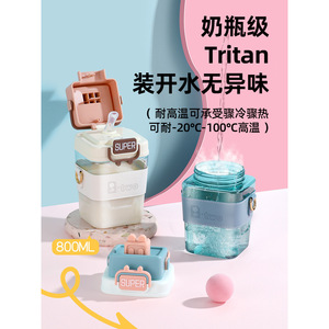 Backpack Bear Tritan Square Cup 800Ml Bpa Free Kids Water Bottle Portable Summer Travel Use - Product Image 1