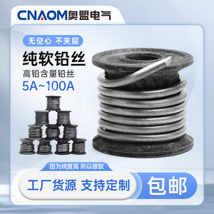 ฟิวส์ใบมีดโลหะผสมทองแดง 5A 10A 15A 20A 25A 30A 45A 60A 80A 100A สำหรับอุปกรณ์อิเล็กทรอนิกส์แบบติดตั้งบนแผง - Product Image 3
