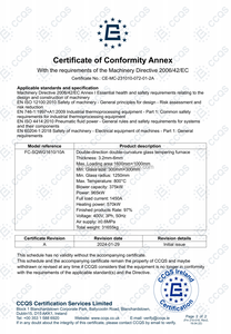 מכונת כיפוף זכוכית מחוסמת אוטומטית באיכות גבוהה עם מנוע PLC למפעלי זכוכית, יעילות גבוהה, עלות נמוכה, בעלת תו תקן CE - Product Image 6