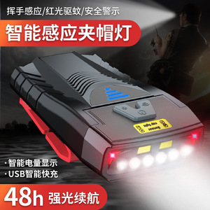 Smart <b>Sensor</b> Clip <b>Light</b> Rechargeable LED Headlamp For <b>Night</b> Fishing Baiting 4800mAh 15 Hour Battery Life - Product Image 2