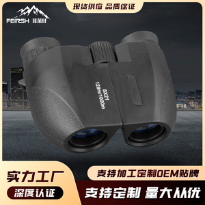 Binoculares para Niños Paul 8x21 con Revestimiento Múltiple, Portátiles, para Uso en Exteriores, con Ampliación de Alta Definición - Product Image 5