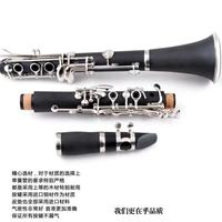 Professional High Quality B flat Good Price Bakelite Nickel Plated 17-Key Bb Clarinet
