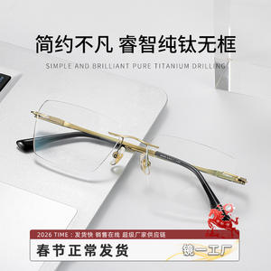 Gafas ultraligeras con montura de titanio sin borde para hombre, lentes rectangulares de resina 6095, estructura ligera de titanio puro, 6g - Product Image 4