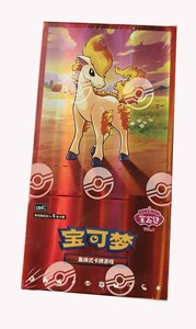 Pack <span class=keywords><strong>de</strong></span> cartes Gem Vol.4 (CBB4-C) - Booster Pack TCG chinois simplifié - 4 cartes par pack - Jeu <span class=keywords><strong>de</strong></span> cartes à collectionner - Product Image 2