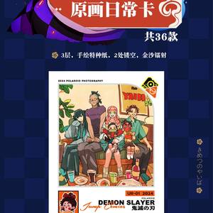 Tarjetas Coleccionables de Demon Slayer 2024, Estilo UR-01, Juego de Tarjetas Conmemorativas de Personajes de Anime, Hechas en China, para Jóvenes - Product Image 2