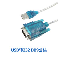Cable USB a Puerto Serie RS232, Conversor de Puerto Serie DB9 a RS232 Hembra de Grado Industrial
