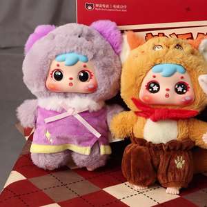 Samuel Nezha Myth Legend Series Porte-clés en peluche moelleux Jouets Fun Populaire Pendentif en peluche Boîte aveugle Porte-clés en peluche mignon Jouets - Product Image 4