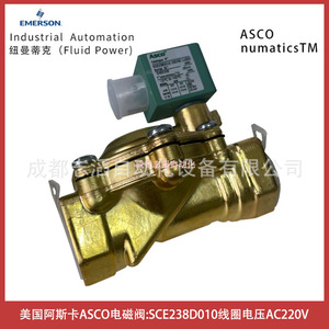 แอสโก้วาล์วแม่เหล็กไฟฟ้า SCE238D010 AC 220V 25 มม. วาล์วควบคุมแบบนักบินน้ำ - Product Image 4