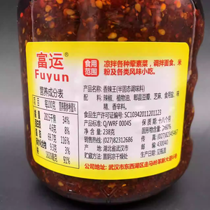 Fu Yun Spicy King 238g - Salsa Picante para Platos Fríos, Fideos de Arroz y Otros Platos - Product Image 4