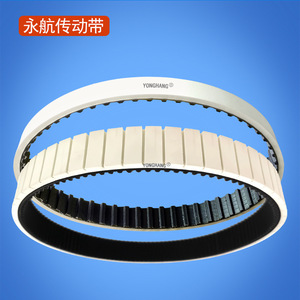 Courroie synchrone Yonghang 210L/S3M 15 mm PVC résistante à l'usure pour machine à coudre - Product Image 1