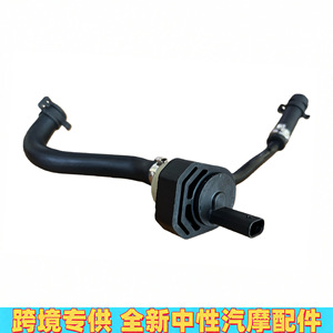 Tuyau de ventilation du filtre à charbon actif 2740182101 pour Mercedes Europe Van, flexible en caoutchouc avec collier de serrage, pièce de rechange neuve - Product Image 5