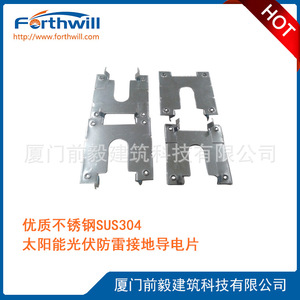 Stainless Steel Solar PV <b>Cable</b> Clamp 32mm <b>Lightning</b> Protection Earthing Connector - Product Image 5