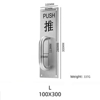 Poignée de porte coulissante en acier inoxydable épaissi, poignée coulissante solide pour portes coupe-feu, poignée de porte moderne minimaliste