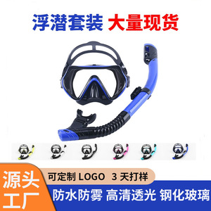 Máscara de Buceo Aishangyou con Visión Panorámica de 180 Grados, Equipo de Snorkel de Silicona, Talla Única - Product Image 4