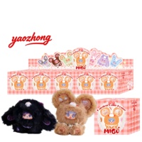 Nouvel Arrivage : Boîte Mystère en Peluche Mignonne Baby Three Migo Garden Cake House - Série Boîte Mystère en Peluche MIGO Garden Cake House