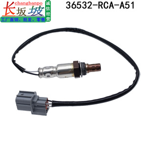 Sensor de Oxígeno Honda 36532-RCA-A51 Trasero para Accord CM6 3.0L, Pieza de Repuesto Nueva - Product Image 2