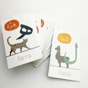 Tùy chỉnh thiết kế in ấn Arabic ngữ âm trẻ em động vật học tập Flash thẻ giáo dục - Product Image 4