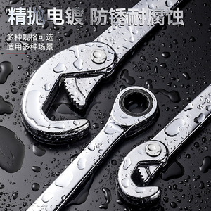 Industrial Grade Double-ended Adjustable Ratchet Wrench 32mm Metric Forged Steel Plated Dual-purpose Tool - Product Image 5