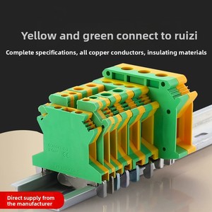 Uslkg Din Rail khối thiết bị đầu cuối Brass PC Chất liệu vít kết nối mặt đất/Trái Đất thức ăn loại cho ô tô điện khối thiết bị đầu cuối - Product Image 2