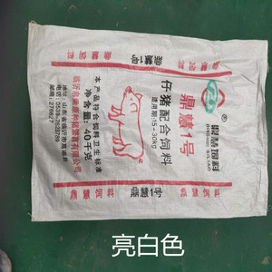 Woven Feed Bag 50-70kg Load Capacity Durable For Grain And Fertilizer Storage Linyi Origin PP Material Flexo Printing - Product Image 4