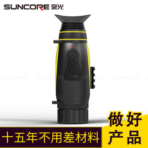 SUNCORE NV0435 Digital <b>Night</b> <b>Vision</b> <b>Monocular</b> 4X Magnification Rechargeable With Recording Function For Outdoor Use - Product Image 5