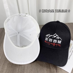 Embroidered Baseball <b>Cap</b> Unisex Black White Tibetan <b>Mountain</b> Design Sun Protection Breathable Twill Fabric Summer Outdoor Wear - Product Image 3