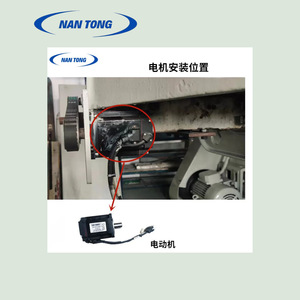 Sistema de control servo de 10 pulgadas Nantong para cortadora de papel NT-10, directo de fábrica - Product Image 1