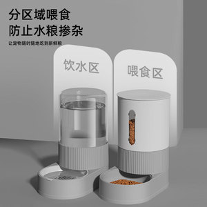 Comedero automático para mascotas de gran capacidad, dispensador de agua y comida para gatos, tazón de plástico con sistema de alimentación por gravedad - Product Image 3